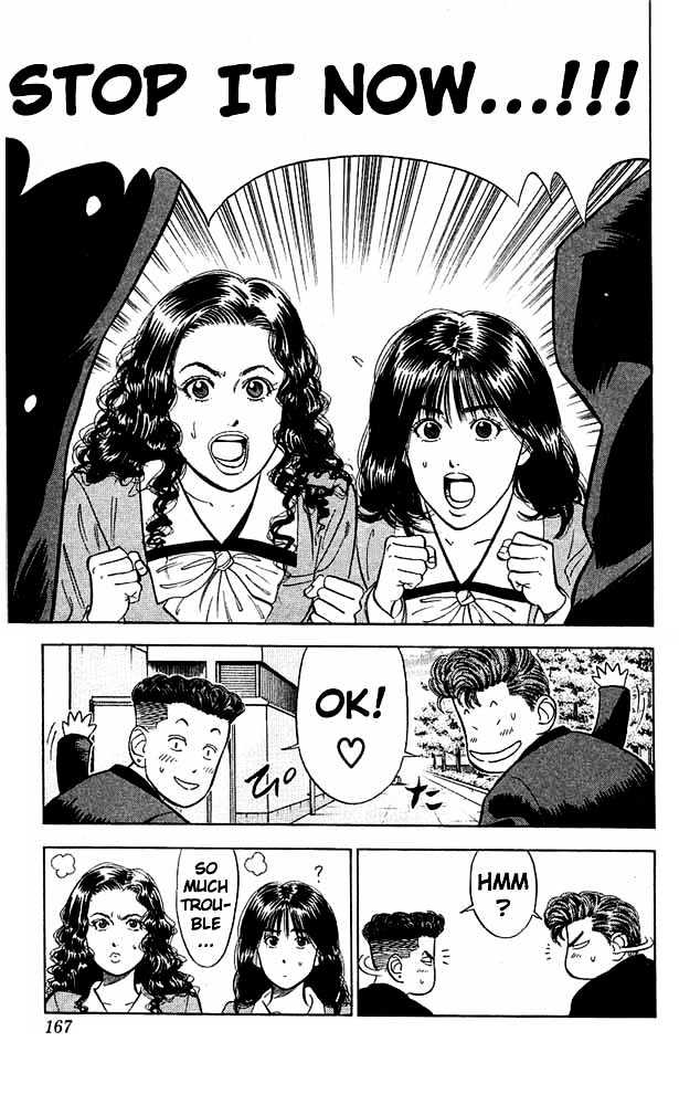 Slam Dunk, Chapter 52 image 19